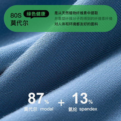 80S Modal Men's Underwear Seamless Comfortable Breathable Antibacterial Crotch Men's Boxer Briefs Source Factory Wholesale