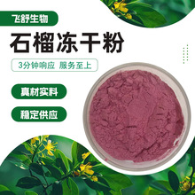 ʯ����ɷ� ˮ���Է�ĩ �����ˮ ʯ����ζ�������� �F؛�ٰl