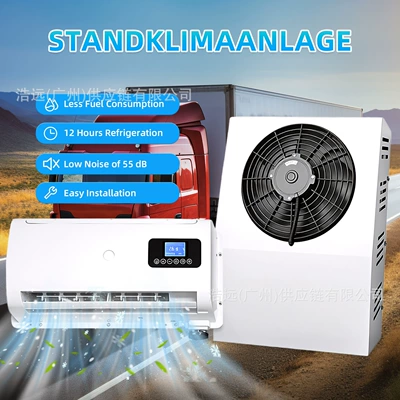 Automotive air conditioning | Air Conditioner 12V24V for Light Trucks