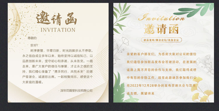 188款(1)-恢复的_25.jpg