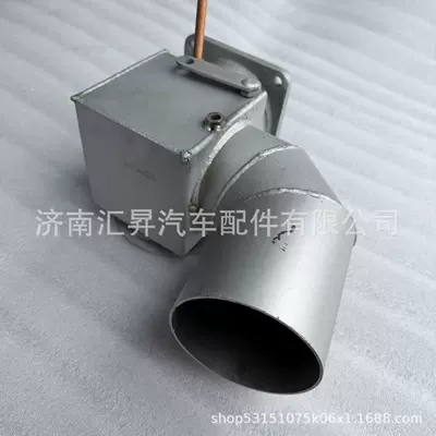 Other walking systems exhaust pipe