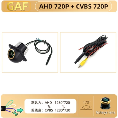 Vehicle camera Cvbs Reversing Rearview Camera - complete-set-with-english-neutral-packaging-golden-lens-little-straw-hat-three-cut-ahd720pcvbs