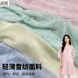 毛呢;涤纶面料;平布