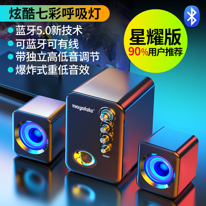 パソコンのオーディオデスクトップ家庭用ノートパソコンの超重サブウーファ有線bluetoothスピーカーのデスクトップノートは通用します。|undefined