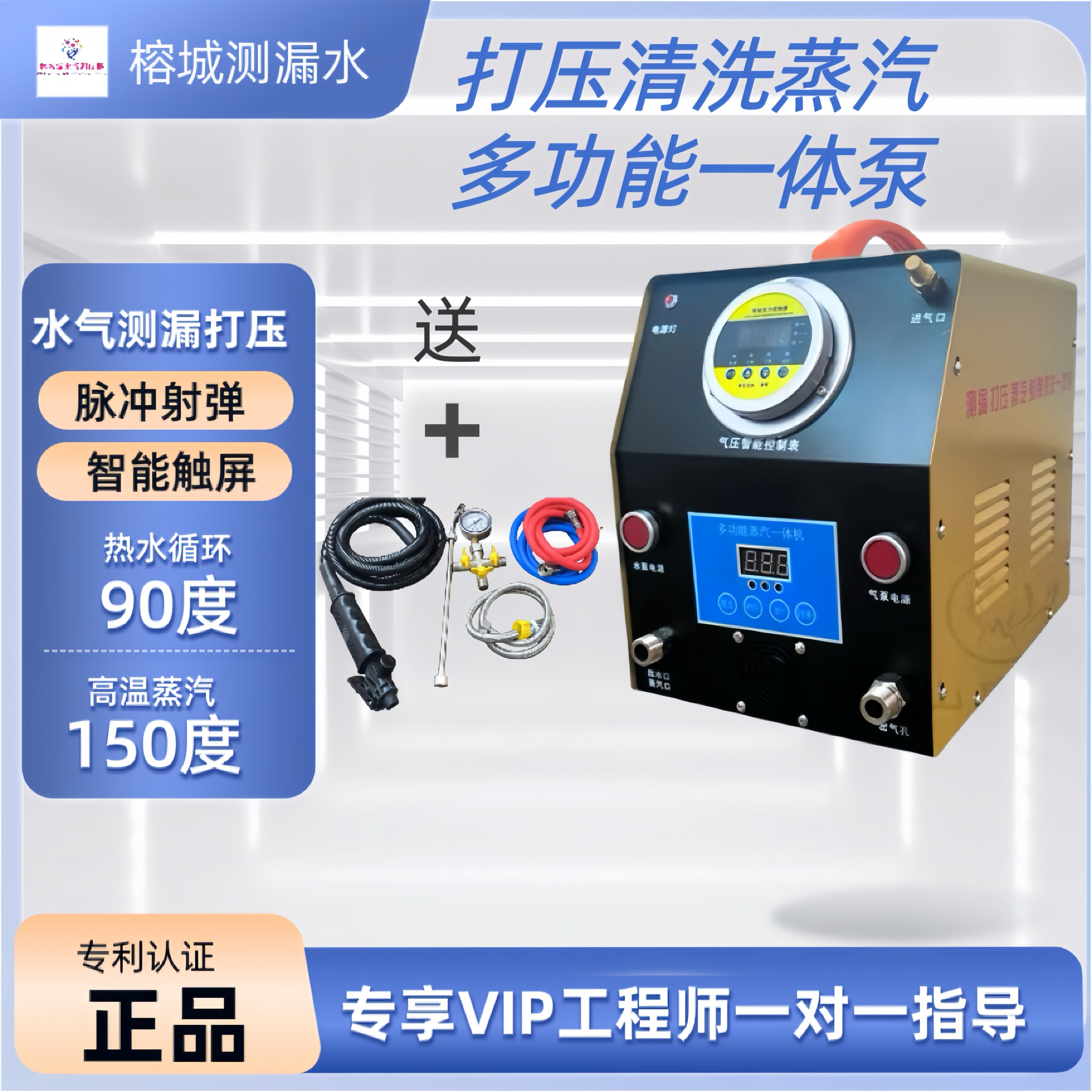 Agua y gas integrado prensa de agua y gas tubería de doble propósito calefacción por suelo bomba de presión eléctrica bomba de agua silenciosa de alta presión bomba de refuerzo