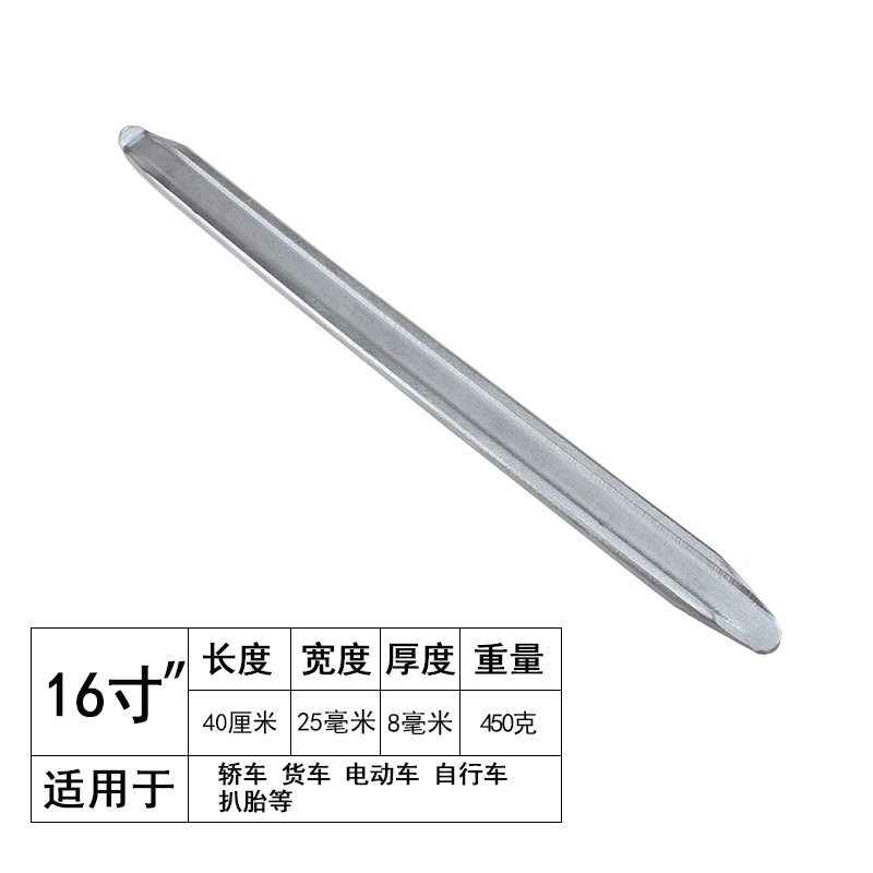 40cm 긴 플랫 프라이 바