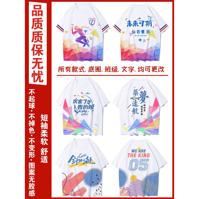 전신 프린트 클래스 유니폼 3