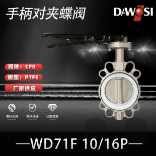 D71FP���P�304�ֱ����A���y�քӇ����՘�����PTFE����y�T�S��
