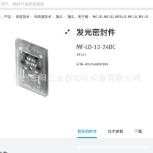FESTO ��˹�� �ܷ�� 19143 19145 151717 MC/MEB/MF-LD-12-24DC