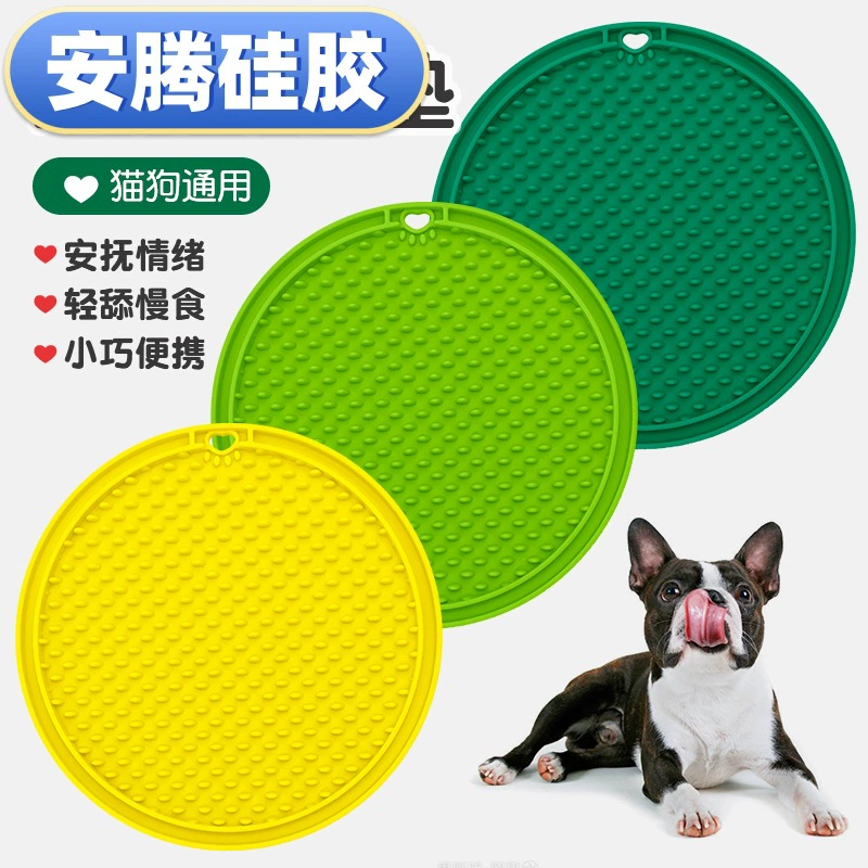 Новый силиконовый коврик на присоске для домашних животных Pet Placemat Силиконовый коврик для медленной еды Коврик для медленной еды Собака лизать пластину коврик