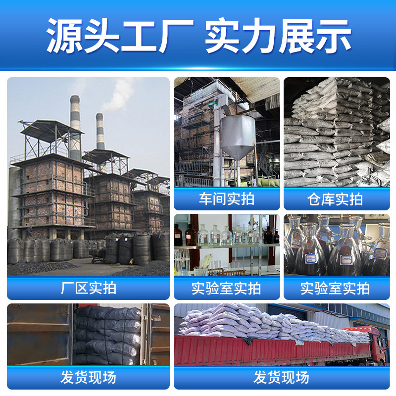 高吸着1000ヨウ素値ヤシ殻活性炭飲料水工業排水下水道水処理場ろ過ホルムアルデヒド吸着|undefined