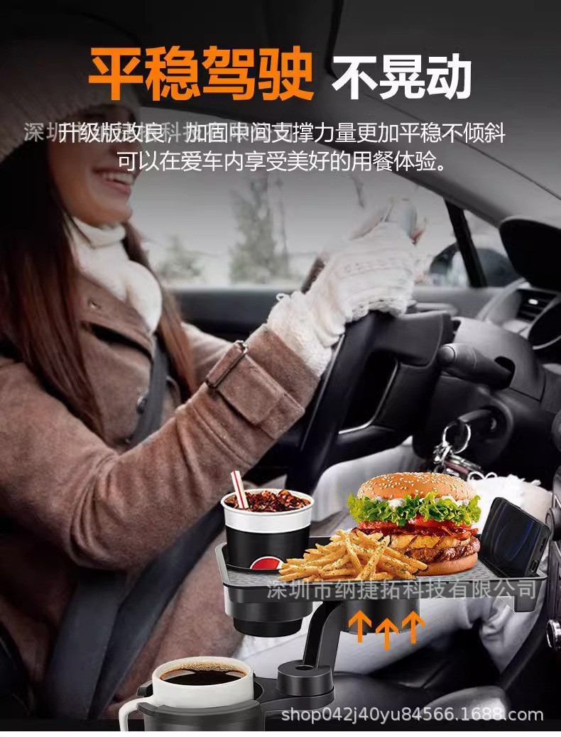 Cross-Border Multifunctional Car Cup Holder, Car Tray, Dining Plate Extension Stand, Car Small Table Board, Rotatable Storage