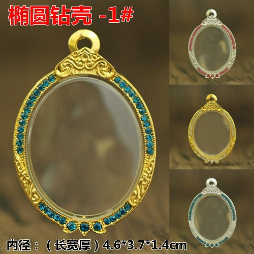 Oval diamond 1#