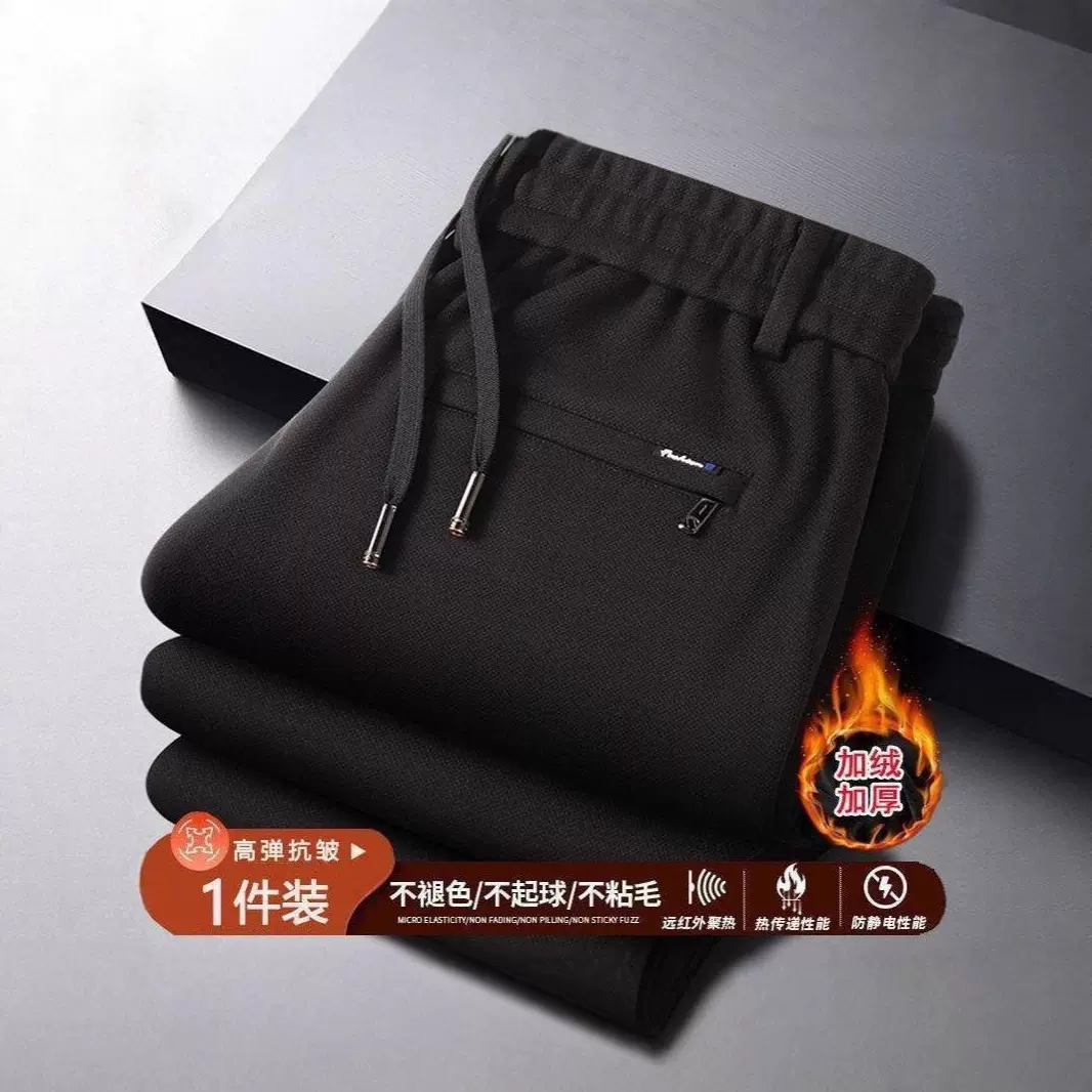 外贸批发男士加绒长裤秋冬新款男裤青年跨境休闲保暖松紧腰阔腿裤