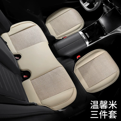 Factory Direct Sales Breathable Leather and Ice Silk Combination Three-Dimensional Comfortable Soft Universal Car Seat Cover for All Seasons, Durable and Stain-Resistant (Universal seat cover) - warm-rice-three-piece-set-general