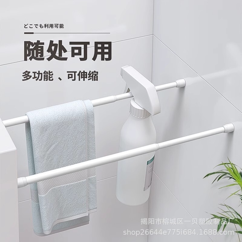 Hole-free Telescopic Rod Simple Brace Bathroom Storage Rod Bathroom Hanging Clothes Towel Thin Rod Shower Curtain Clothes Drying Rod