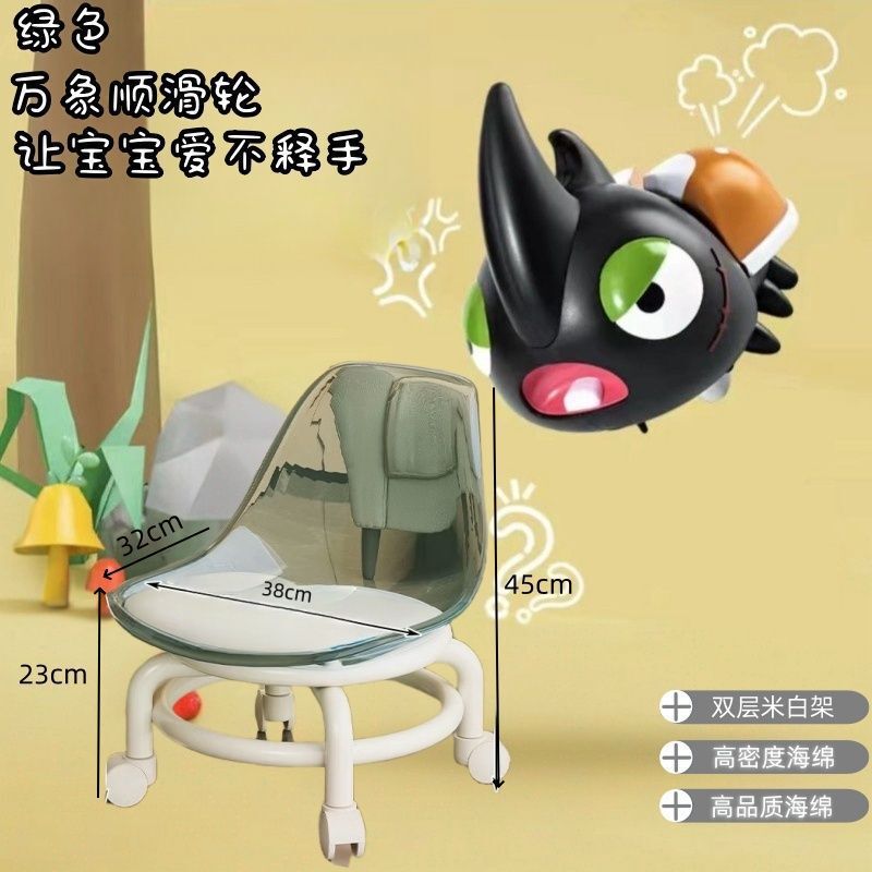 厚みのある小さなスツールプーリー低スツール家庭用サイレントユニバーサルホイール小さな椅子子供幼児可動背もたれ椅子|undefined