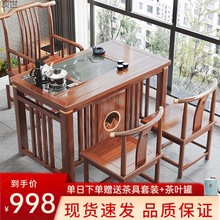 阳台小茶桌椅茶台组合套装1.2客厅家用实木简约0.8小户型1米茶几