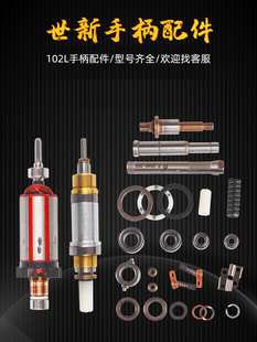 ���´�ĥ�C102L�ֱ�����S��ʮ���z�D����Ͳ�Sо���S�|Ƭ�|Ȧ����