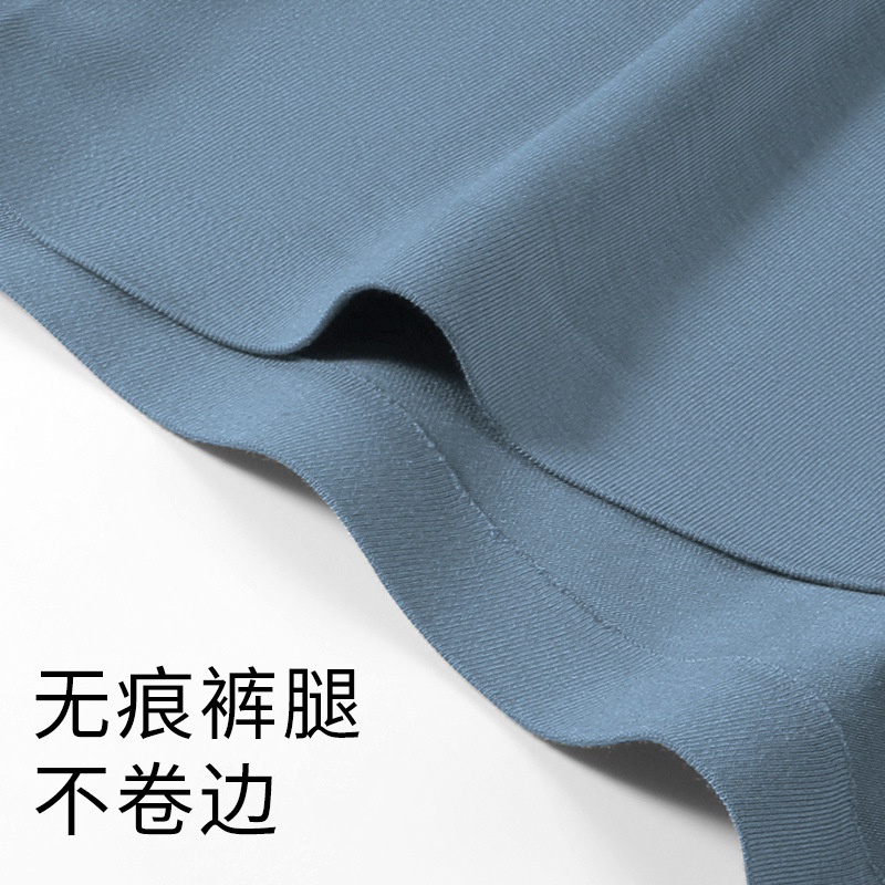 Ropa interior modal antibacteriana 7A para hombre, forro de seda, sin costuras, transpirable, cómodos calzoncillos tipo bóxer para hombre.