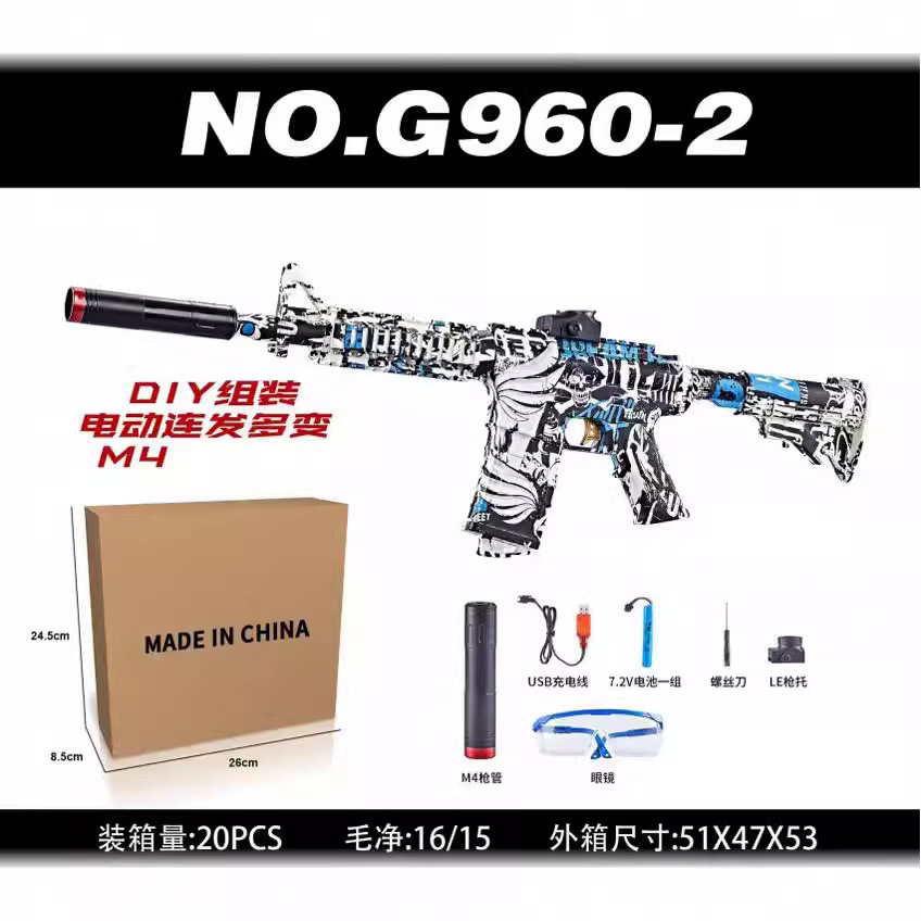 亚马逊电动高速连发射AK47格洛克416涂鸦对战gelgunblaster玩具枪