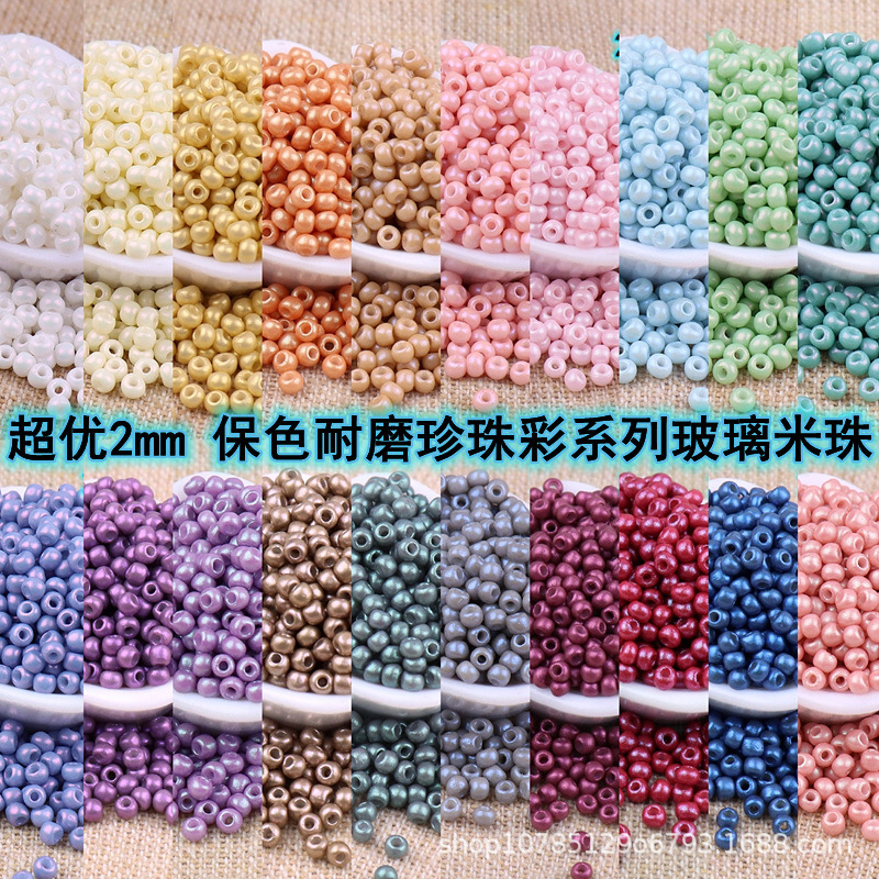 Super Quality 2mm Color-Preserving and Wear-Resistant Pearl Colored Glass Seed Beads DIY Handmade Bracelet Jewelry Clothing Beading Loose Beads Accessories Super Quality 2mm Color-Preserving and Wear-Resistant Pearl Colored Glass Seed Beads DIY Handmade Bracelet Jewelry Clothing Beading Loose Beads Accessories