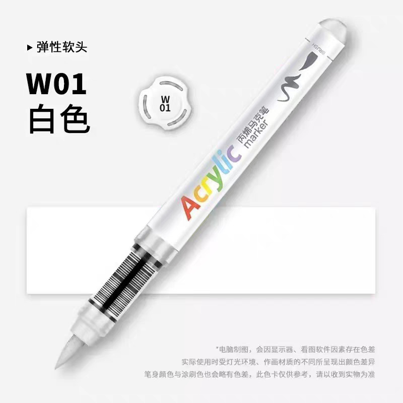 5105直液式ソフトチップアクリルマーカーペン単品、重ね塗り可能、アート専用、子供用、水洗い可能カラーペン