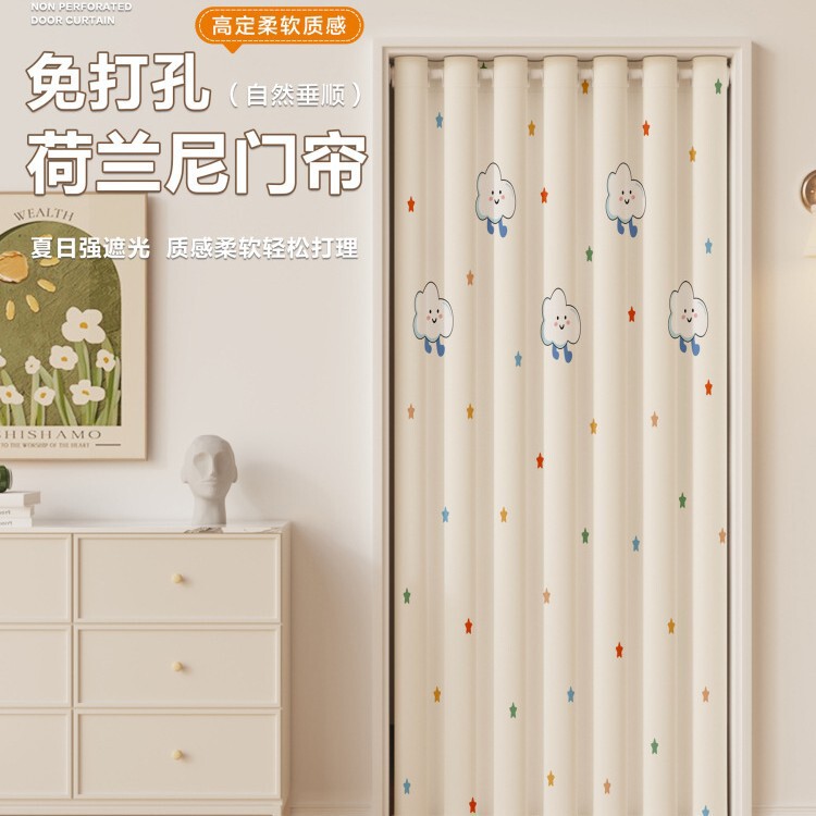 Door Curtain Air Conditioner Windproof Punch-Free Bedroom Room Home Partition Curtain 2025 New High-End Summer Anti-Cold Curtain