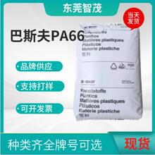 ��˹�������66�͸ߜ�A3EG6/A3ZG7/A3K��܇��ӑ��� PA66ԭ��