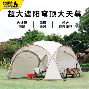 Dome-Style Canopy Tent for Multiple People, Large Sunshade, Sun Protection, Outdoor Camping, Windproof and Rainproof Folding Equipment