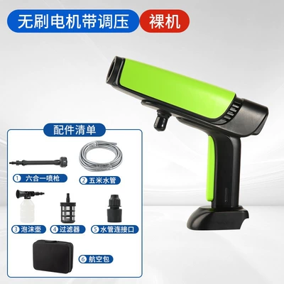 Gun, Household Wireless Car Wash | Car washing machine - powerful-pulse-boosting-dj-810-green-high-pressure-washer-brushless-bare-machine-kit-aviation-case