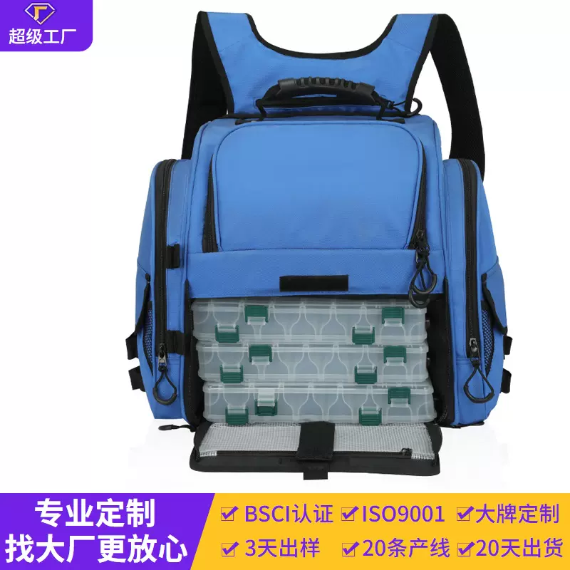多功能定制渔具背包户外路亚渔具收纳包大容量双肩钓鱼包鱼竿包厂