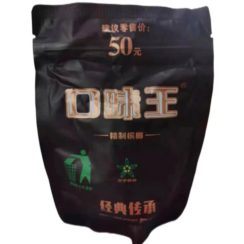 味王ビンロウバルクと成天下ルースシードグリーンフルーツXiangtan Shop Goji Berry個別包装送料無料30元|undefined