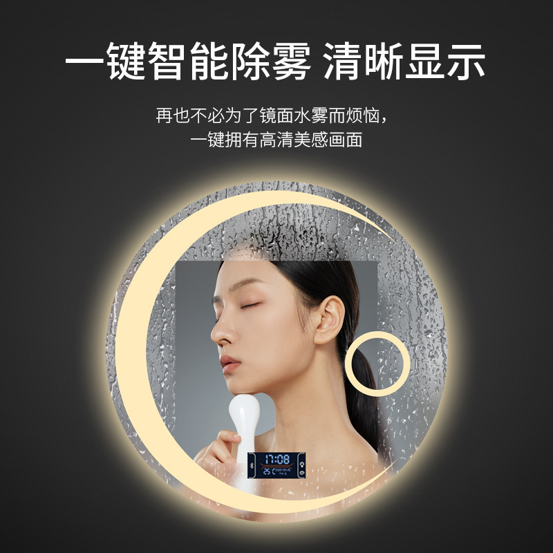 Luna redonda LED espejo de baño inteligente pantalla táctil de baño pared luminosa espejo anti-nebble espejo de tocador espejo de maquillaje