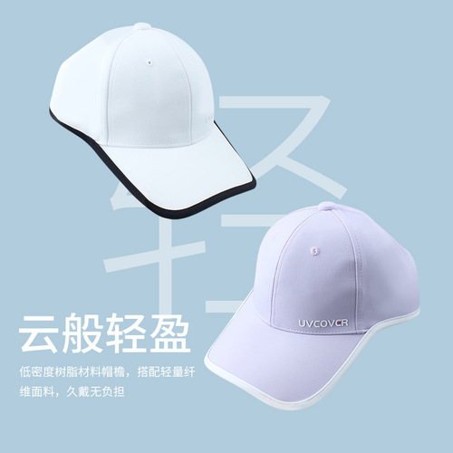 MEETSUNNY Outdoor Running Cap with Brim, Unisex Sun Hat for Women, UV Protection, Summer Cooling Cap, Sports Sun Hat