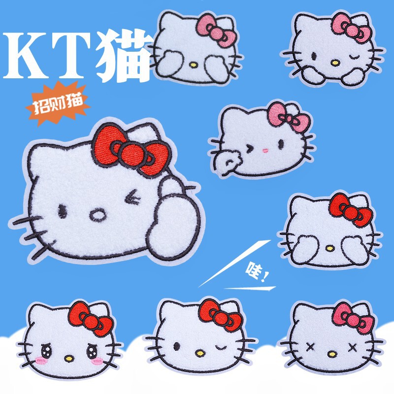 New Plush HelloKitty Cat's Head Clothes Patch Cloth Sticker No-stitch Embroidery KT Accessories Embroidered Chapter
