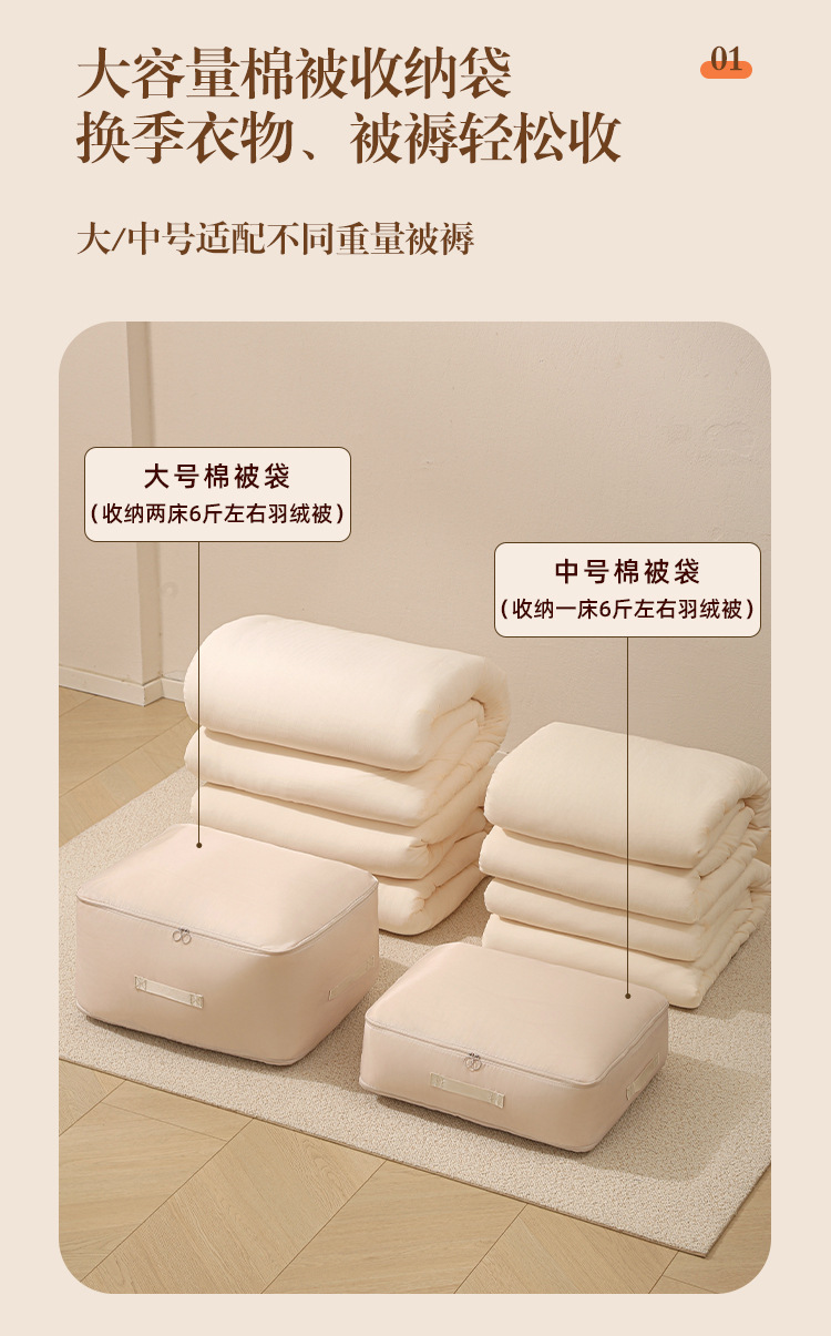 方型压缩棉被袋_04.jpg