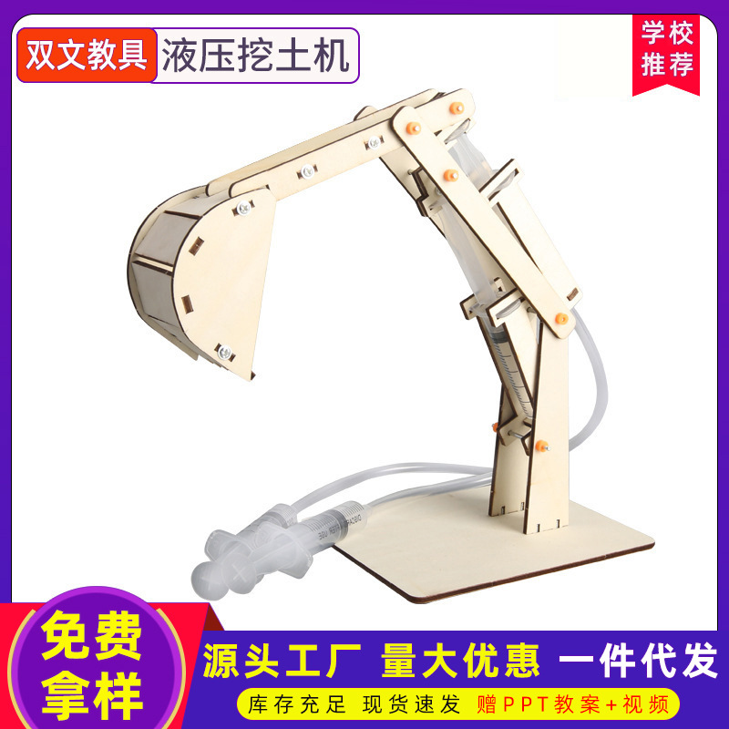 Tallo equipo de experimento científico para niños estudiante tecnología invención juguetes físicos DIY Excavadora hidráulica Juguetes