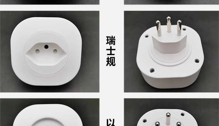 WiFi插座A10系列_19.jpg