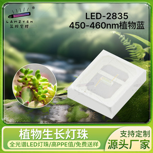 2835�{�����ֲ��ledоƬ���������~֧��0.2W����LED�NƬ��Դ