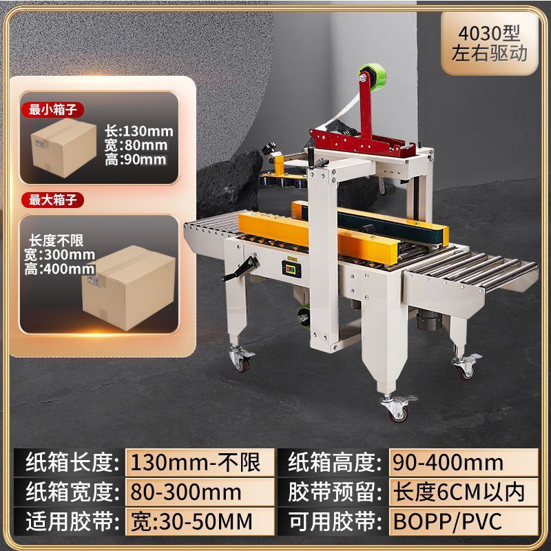 4030 Lite Edition [No. 1-12 상자 밀봉 가능]