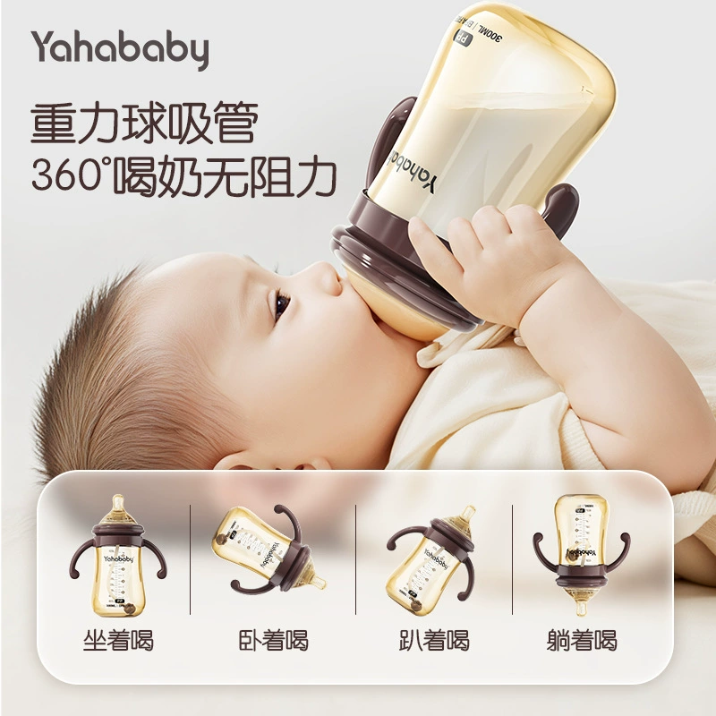 Герметичная бутылочка Yahababy, мягкая соска для новорожденного, с маленькими медвежатами