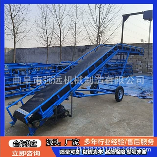收粮用移动升降皮带机 燃料颗粒皮带输送机 水泥化肥传送机