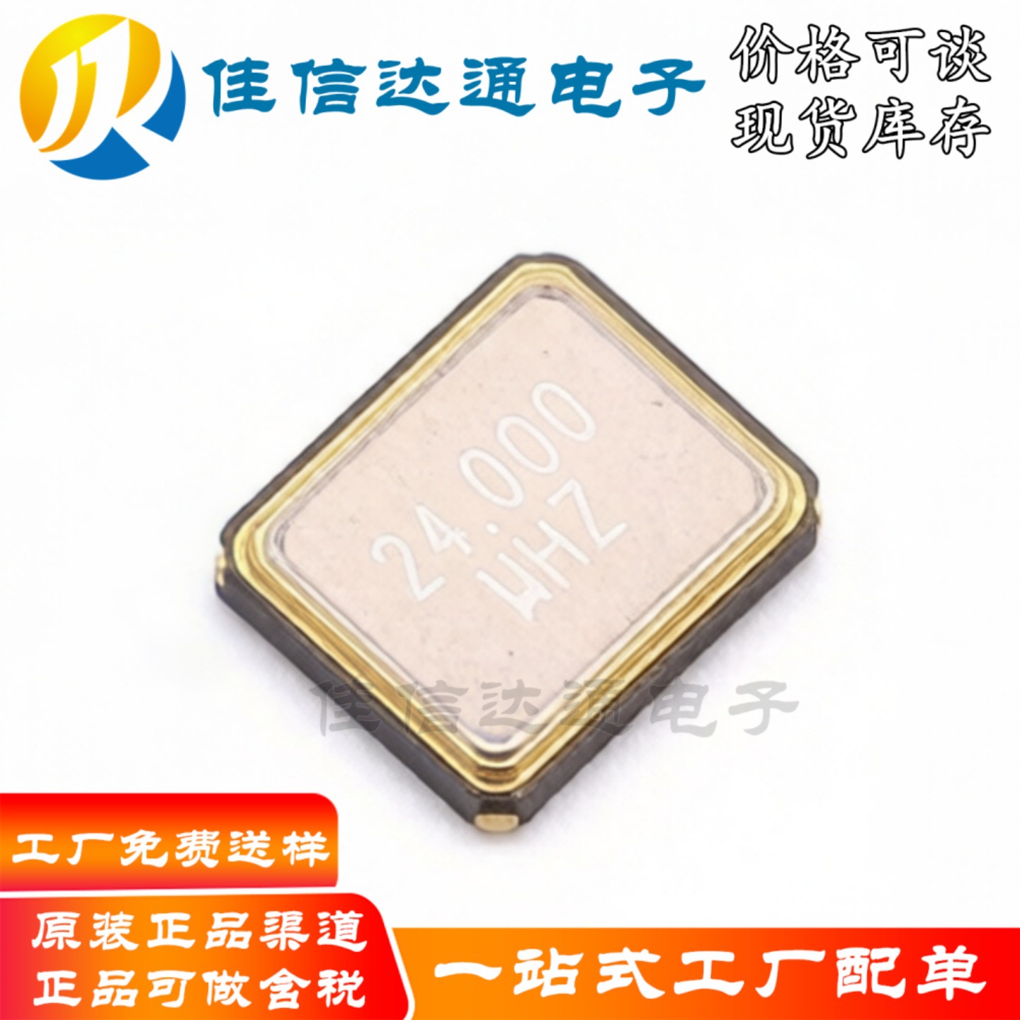 Brand new original TX322524M4FBCE2T SMD3225-4P surface mount passive crystal oscillator 24MHz
