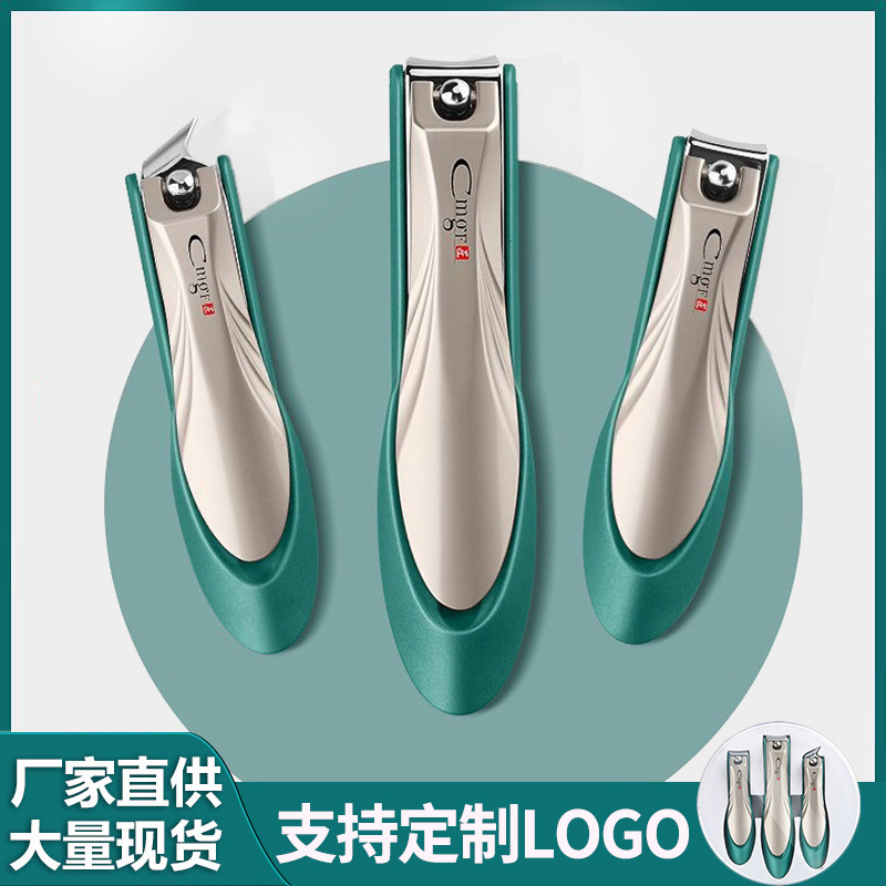 Herramientas de manicuría caseras tijeras anti-splashing abrazadera de bisagra única piel Amazon nuevo cortador de uñas cortador de uñas dormitorio