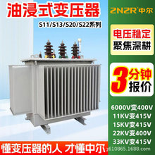 s20-315ǧ��400kw������Ч500kva���630ǧ���������ͽ�ʽ׃����