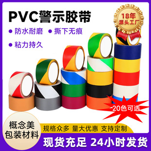 PVC��ʾ�z�����S���R���ؘ��N����օ^܇�g���R��ɫ�����ذ嶨λ