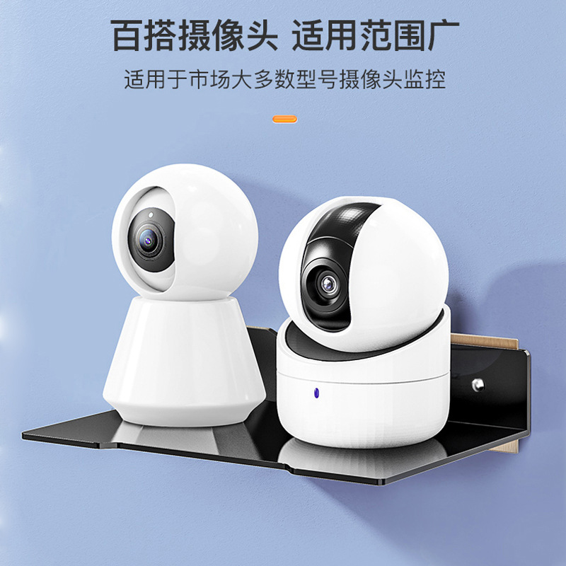 Pared de perforación libre de almacenamiento de rack proyector Cámara soporte de metal hogar sala de estar de pared rack de almacenamiento