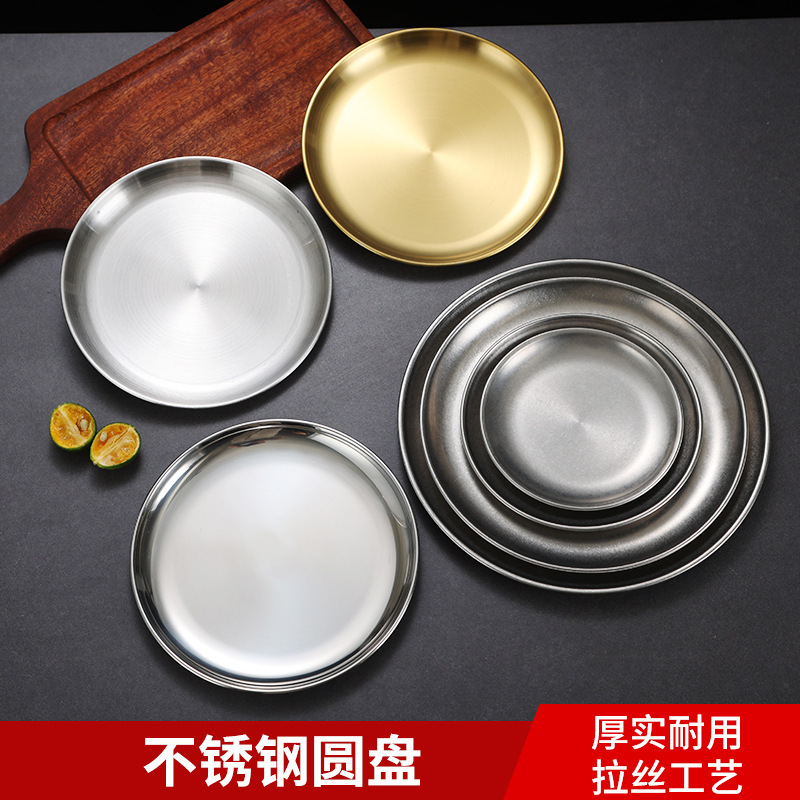 Korean Stainless Steel Round Plate Golden Tray Cafe Fruit Plate Home Retro Barbecue Plate Shallow Plate Spit Bone Plate