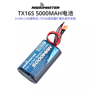 RadioMaster TX12&BOXER�b�����늳�5000maH6200mAh�L�m��2S